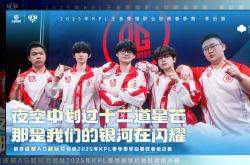 雷速体育网页版-FLY绝杀EDG，Doinb开启传奇时刻八强赛2:0（广州）