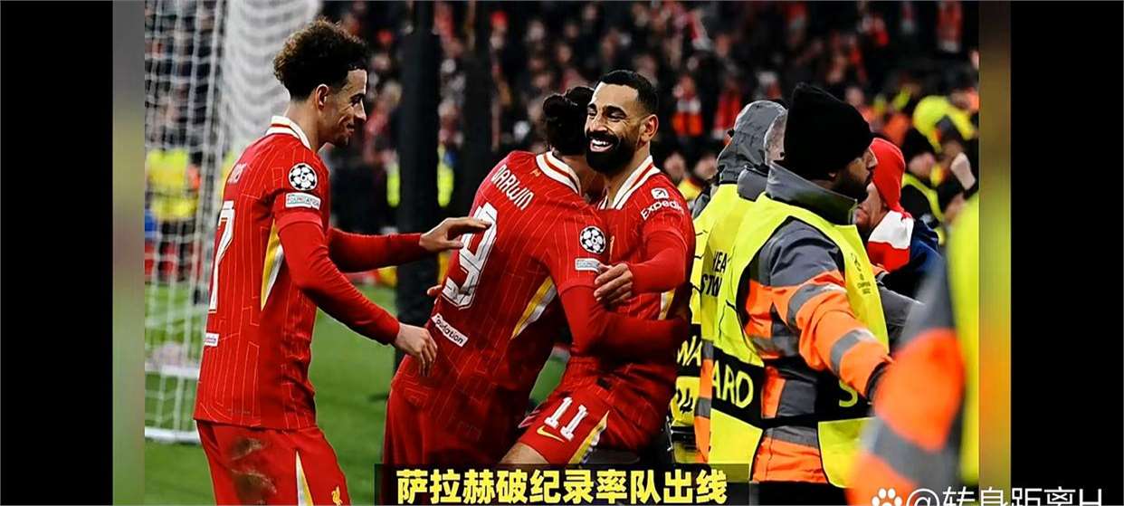 利物浦主场爆冷，遭遇连败跌至第四的简单介绍