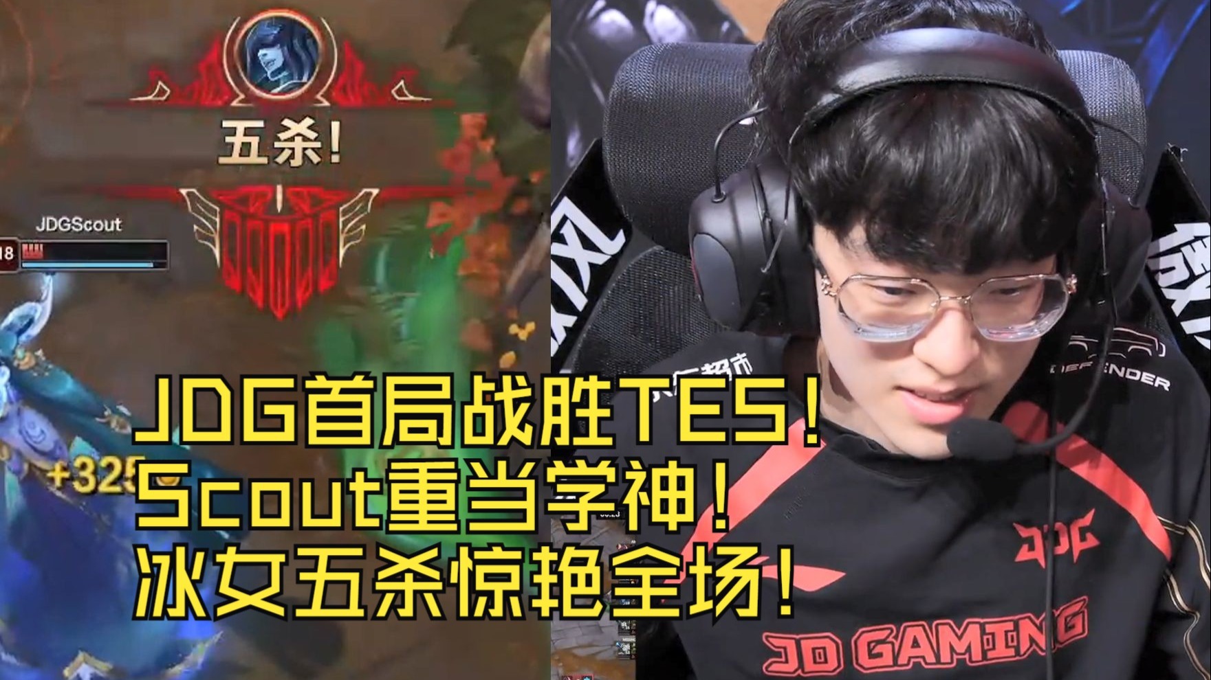 FNC碾压100T,JackeyLove成为全场焦点八强赛3:1(釜山) FNC碾压100T,JackeyLove成为全场焦点八强赛3:1(釜山)