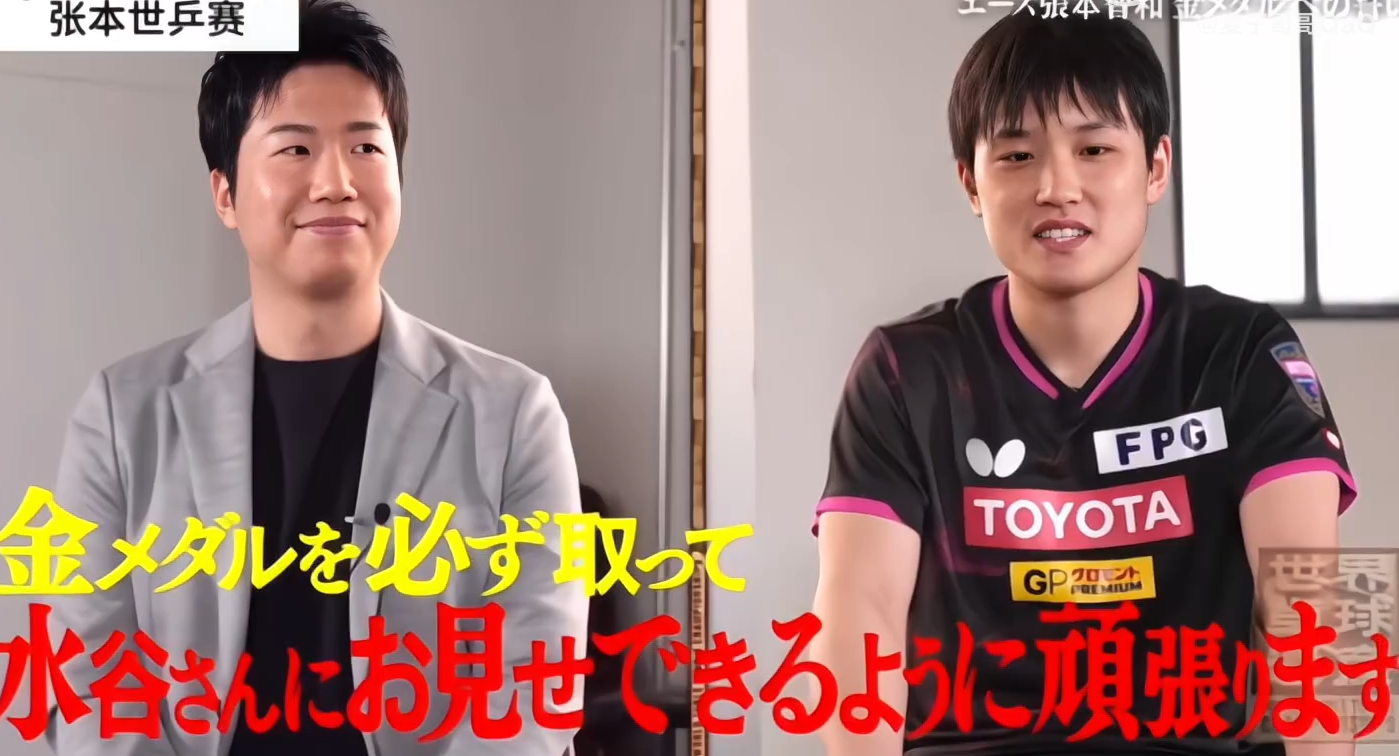 关于英国乒乓球队逆转日本乒乓球队,水谷隼打破历史纪录的信息 关于英国乒乓球队逆转日本乒乓球队,水谷隼打破历史纪录的信息