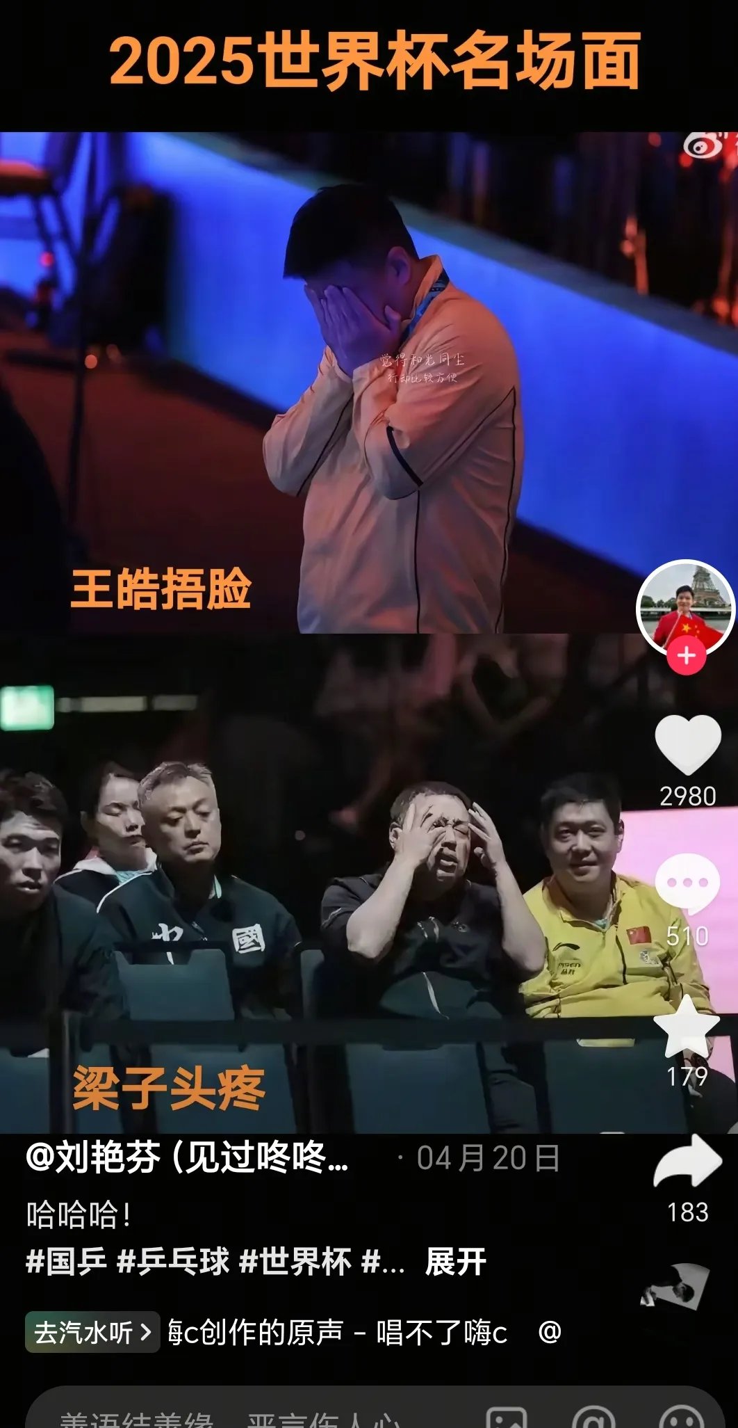 韩国乒乓球队翻盘波兰乒乓球队,王皓三分雨点燃全场的简单介绍 韩国乒乓球队翻盘波兰乒乓球队,王皓三分雨点燃全场的简单介绍